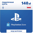 🇵🇱 🔥 PAYMENT CARD PSN - 140 PLN 🔥 [Without Fee]