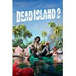 Dead Island 2 (Аренда аккаунта Epic Games) Online, GFN