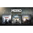 ✅ METRO EXODUS (PS4/PS5) ✅ TURKEY ✅ BEST PRICE ✅