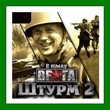 ✅Men of War: Assault Squad 2 - Deluxe Edition⭐Аренда🌎
