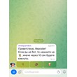AntiSpam telegram chat bot
