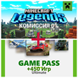 ✅Minecraft Legends + 450 Games + Game Pass✅💳 0%