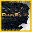 Deus Ex Mankind Divided Digital Digital Deluxe XBOX KEY