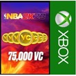☑️⭐ NBA 2K23 - 75,000 VC XBOX | Purchase | Activation ⭐