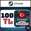 💎 STEAM GIFT CARD 100 TL (Türkiye) AUTO ISSUANCE🔥