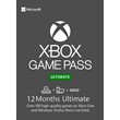 🌍XBOX GAME PASS ULTIMATE 12 MONTHS Account 🚀INSTANT