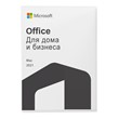 🌍MICROSOFT OFFICE 2021 FOR HOME AND BUSINESS/MAC