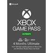 ❤️✅XBOX GAME PASS ULTIMATE 4 MONTHS 🚀IN YOUR ACCOUNT🌍