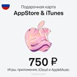 🇷🇺 Gift Card Apple iTunes , 750 RUB (RU ACC ONLY)