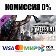 Homefront : The Revolution - Aftermath DLC STEAM ⚡️AUTO
