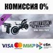 Homefront: The Revolution - Wing Skull Pack DLC ⚡️AUTO