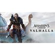 🔥Assassin´s Creed Valhalla🔥All Editions🔥EPIC GAMES