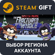 ✅South Park The Fractured But Whole 🎁Steam🌐Regions