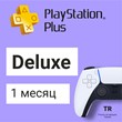 PS Plus Deluxe 👑 PS Plus 👑 1 Month