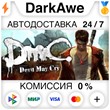 DmC: Devil May Cry Complete Pack STEAM•RU ⚡️AUTO 💳0%