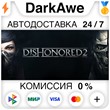 Dishonored 2 +SELECT STEAM•RU ⚡️AUTODELIVERY 💳0% CARDS