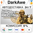Tom Clancy´s Ghost Recon™: Desert Siege™ STEAM ⚡️AUTO