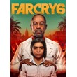 🔴Far Cry® 6 Standard|Deluxe|Gold✅EPICGAMES/EGS(PC)