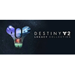 ☑️ Destiny 2: Legacy Collection 2023🔥(Steam/Global+RU)