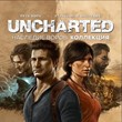 UNCHARTED Legacy of Thieves | STEAM | OFFLINE⭐