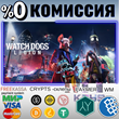 ⚫WATCH DOGS LEGION STANDART/DELUXE YOUR EPIC ACCOUNT PC