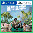 👑 DEAD ISLAND 2 PS4/PS5/ПОЖИЗНЕННО🔥