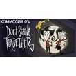🔥Don´t Starve Together Gift| Steam Russia+ СНГ🔥💳 0%