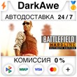 Battlefield Hardline Ultimate Edition STEAM•RU ⚡️AUTO