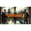 💖🔑Tom Clancy´s The Division 2 | XBOX ONE/XS | KEY🔑💖