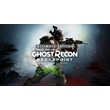 🔑Tom Clancy´s Ghost Recon Breakpoint Ultimate Edition