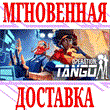 ✅Operation Tango (Full game) ⭐Steam\RegionFree\Key⭐ +🎁