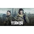 🔑 Escape From Tarkov 🔥 Battlestate Key 🌎 GLOBAL