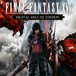 FINAL FANTASY XVI (16). Deluxe +All DLCs (PS5)🔥OFFLINE