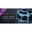 Lost Ark Explorer Starter Pack (Steam Key - DLC)