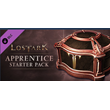 Lost Ark Apprentice Starter Pack (Steam Key - DLC)