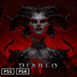 💜 Diablo 4 | PS4/PS5/XBOX | Turkey 💜