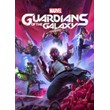 🔥Marvel´s Guardians of the Galaxy✅STEAM|GIFT✅ Turkey