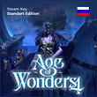 Age of Wonders 4 Standard Edition