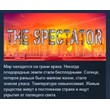 The Spectator 💎 STEAM KEY REGION FREE GLOBAL