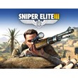 🎯 Sniper Elite 3 🔑 Steam ключ 🔥 GLOBAL