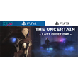 The Uncertain: Last Quiet Day | PS4 PS5 | аренда