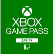 🟩XBOX Game Pass + EA PLAY 1 MONTH ПК 🟥 GLOBAL