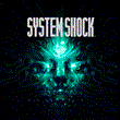 🟥⭐ SYSTEM SHOCK REMAKE 2023 STEAM 💳 0% карты