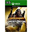 ✅❤️TOM CLANCY’S GHOST RECON BREAKPOINT GOLD❤️XBOX🔑KEY