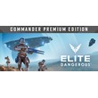 Elite Dangerous: Commander Premium Edition (STEAM KEY)