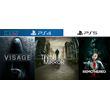 VISAGE / Twin Mirror / Remothered | PS4 PS5 | аренда