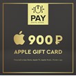 Apple App Store & iTunes Gift Card 900RUB
