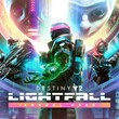 Destiny 2: Lightfall + Annual Pass (Steam Key / Global)