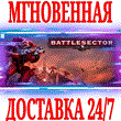 ✅Warhammer 40,000: Battlesector ⭐Steam\РФ+Весь Мир\Key⭐