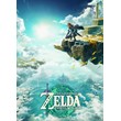 The Legend of Zelda: Tears of the Kingdom ✅ Switch